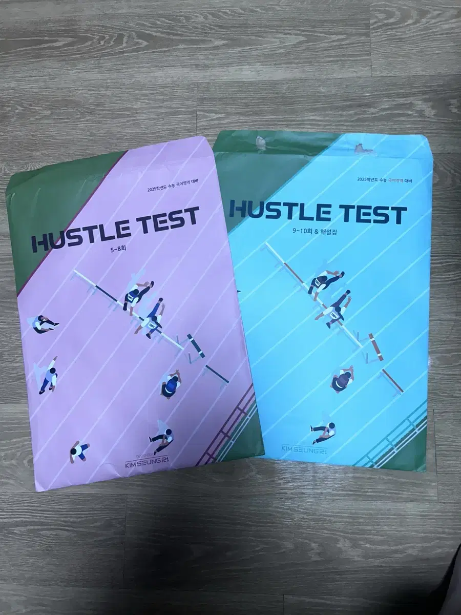 김승리 hustle test 모의고사 판매합니다